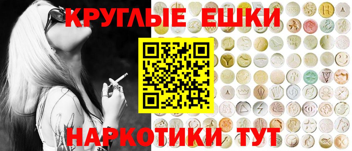 Отрадное  Марихуана  Мефедрон  Cocaine  Где купить наркотики?  Вход с VPN  ГАШИШ  МЕФ  