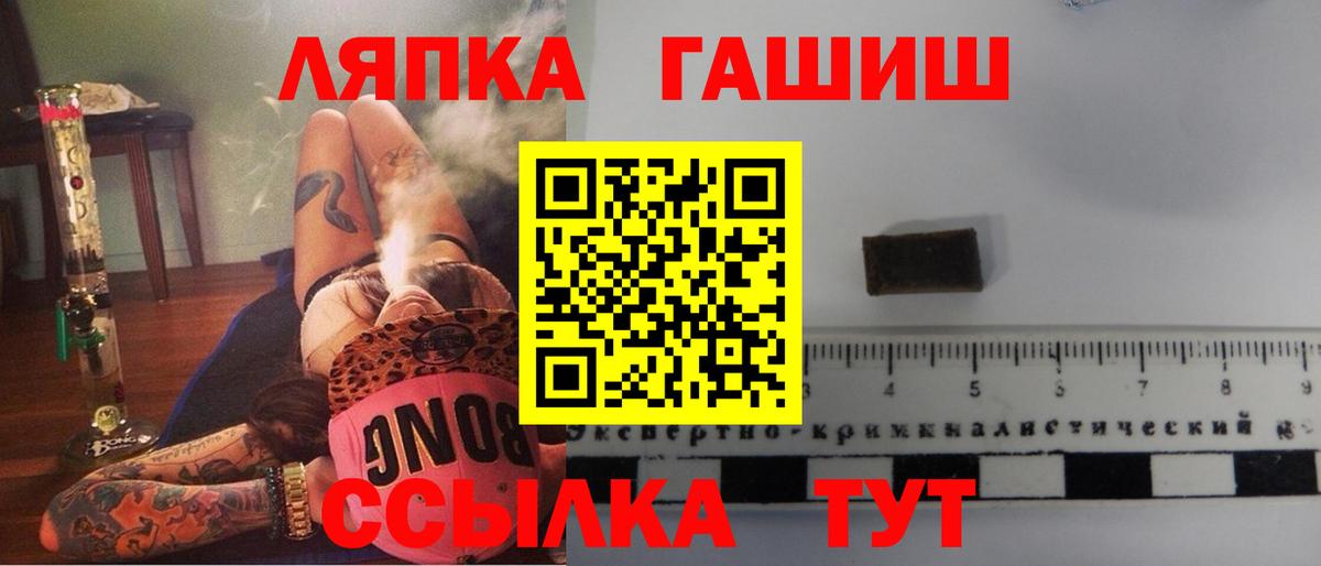 Гашиш 40% ТГК Отрадное
