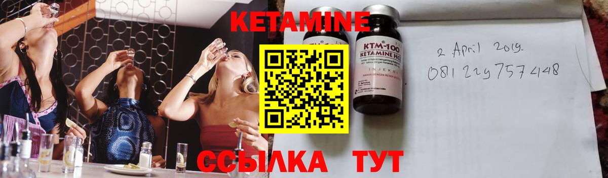 Отрадное  мориарти наркотические препараты  Вход с VPN  КЕТАМИН ketamine  КЕТАМИН ketamine 