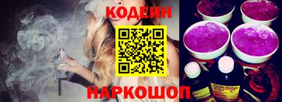 кокаин перу Старая Купавна