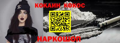 кокаин перу Старая Купавна