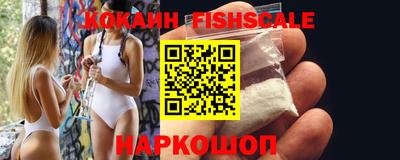 кокаин перу Старая Купавна