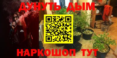 кокаин перу Старая Купавна