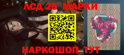 кокаин перу Старая Купавна