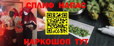 кокаин перу Старая Купавна