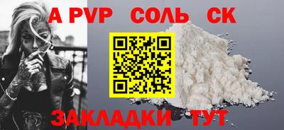 кокаин перу Старая Купавна