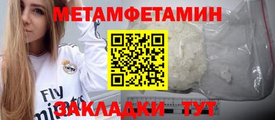 кокаин перу Старая Купавна