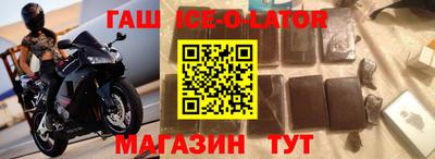 кокаин перу Старая Купавна