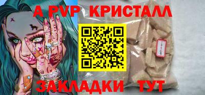 кокаин перу Старая Купавна