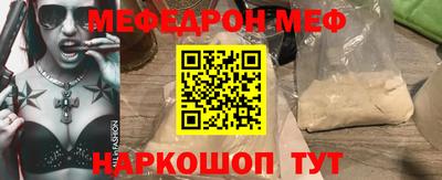 кокаин перу Старая Купавна