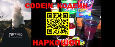 кокаин перу Старая Купавна