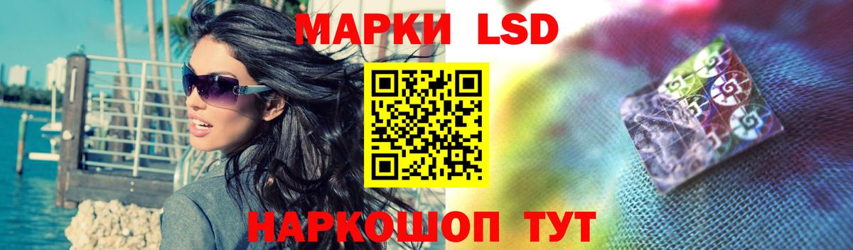 Меф Отрадное