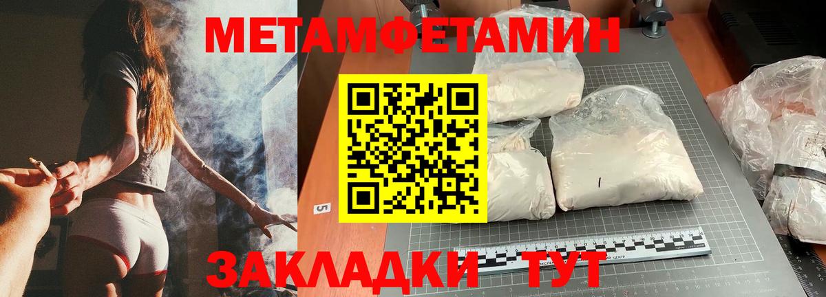 Первитин витя  Вход с VPN  Отрадное  Первитин витя 