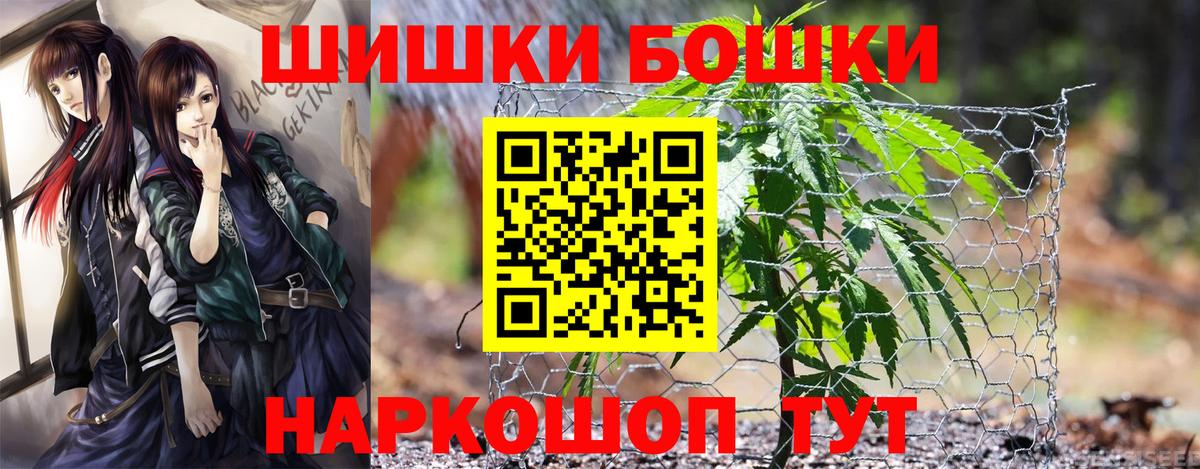 Бошки марихуана индика  МАРИХУАНА AK-47  Отрадное  Вход с VPN  Бошки марихуана White Widow 